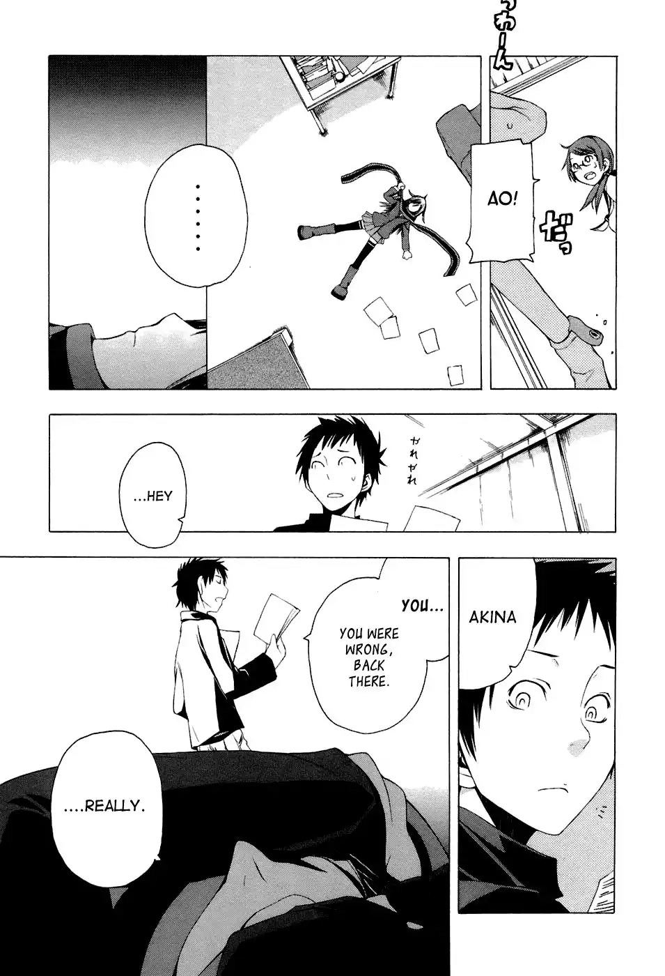 Yozakura Quartet Chapter 3 5